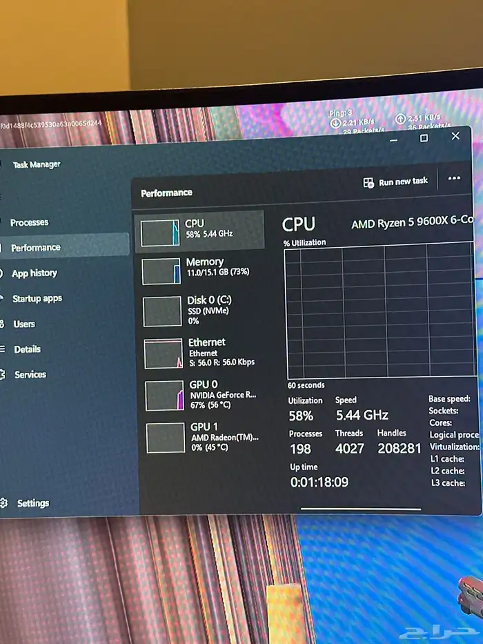 pc اي البيع rtx5060 ryzen5 9600x b650 m.2 1tb 16ram ddr5 2