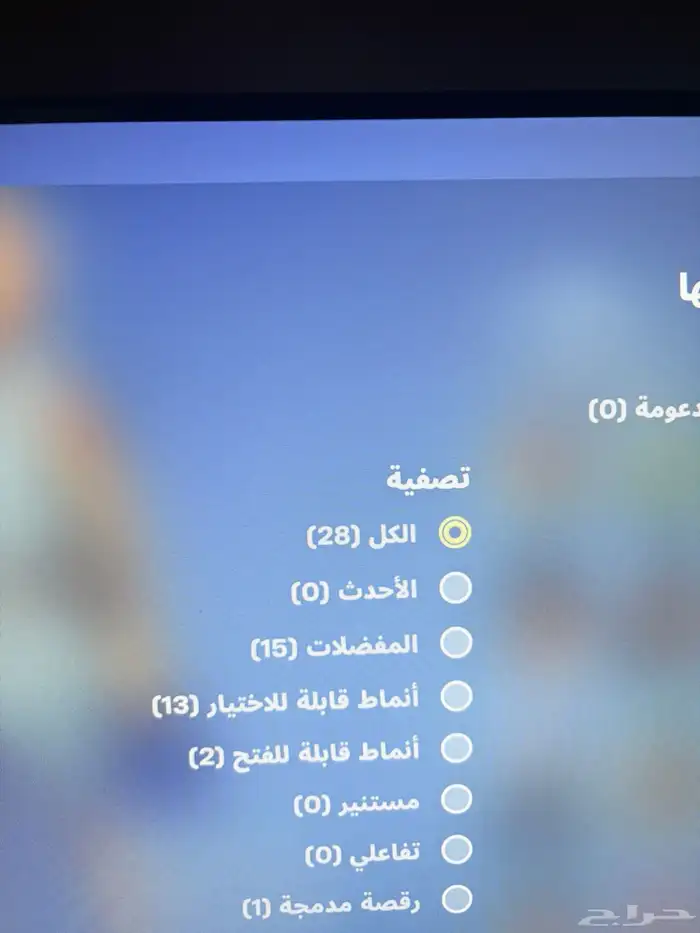حساب فورت نايت 14