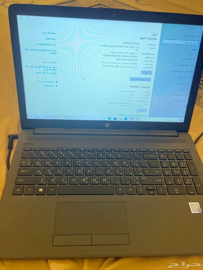 لابتوب من hp 1