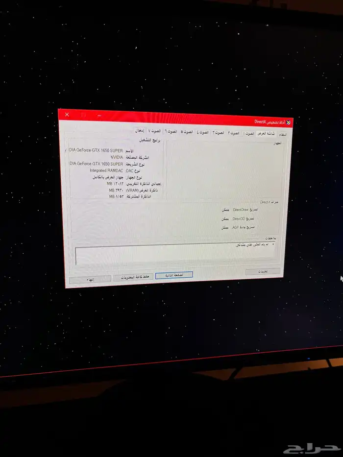 بي سي قيمنق 10