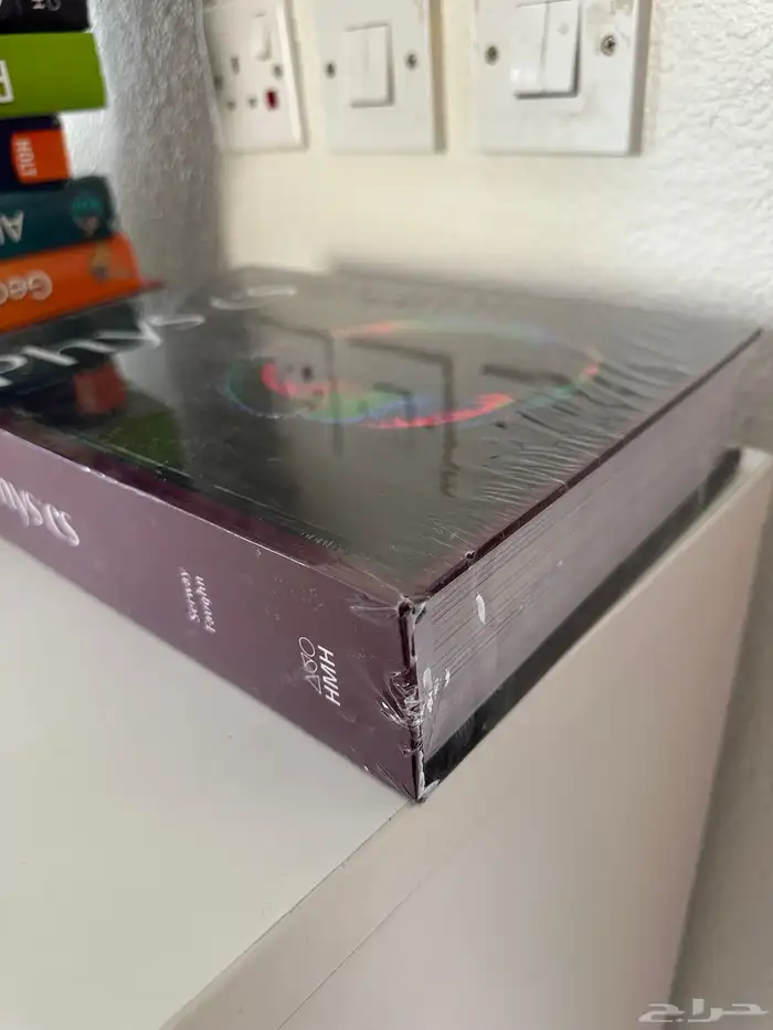 كتاب فيزيا منهج امريكي HMH 1