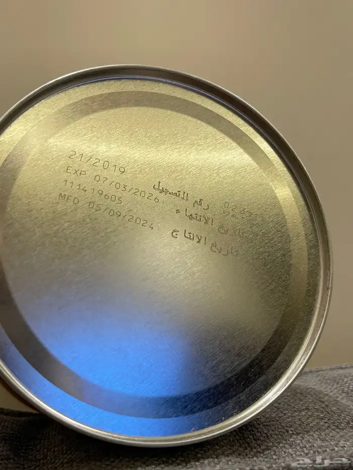 حليب اطفال نيوكيت 2