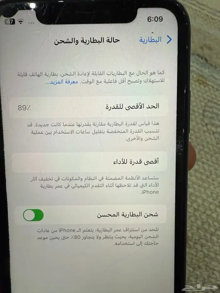 ايفون 11 5