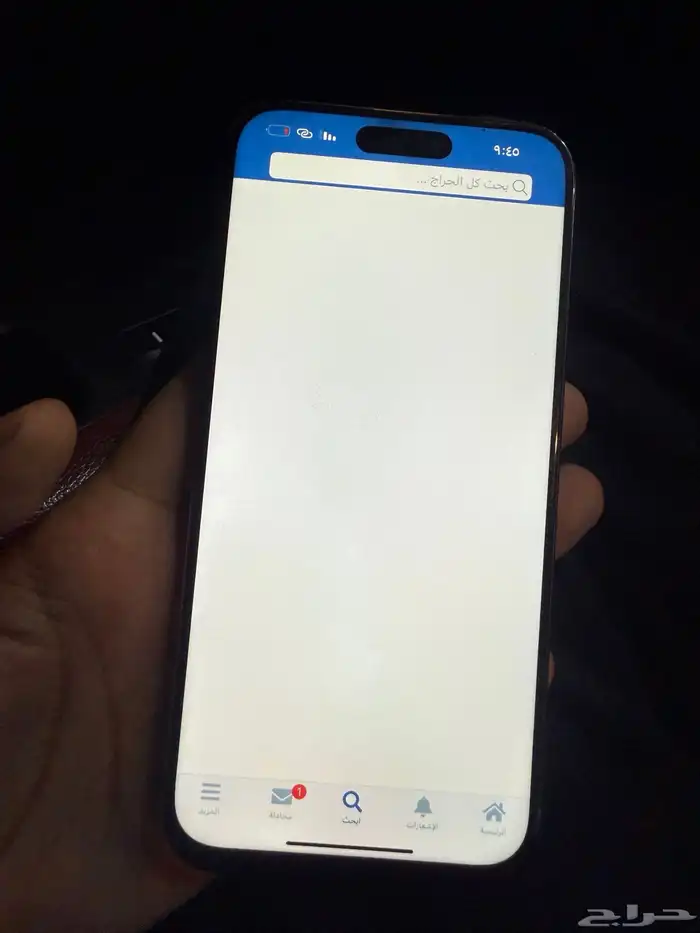 15 برو ماكس 256 قيقا 8