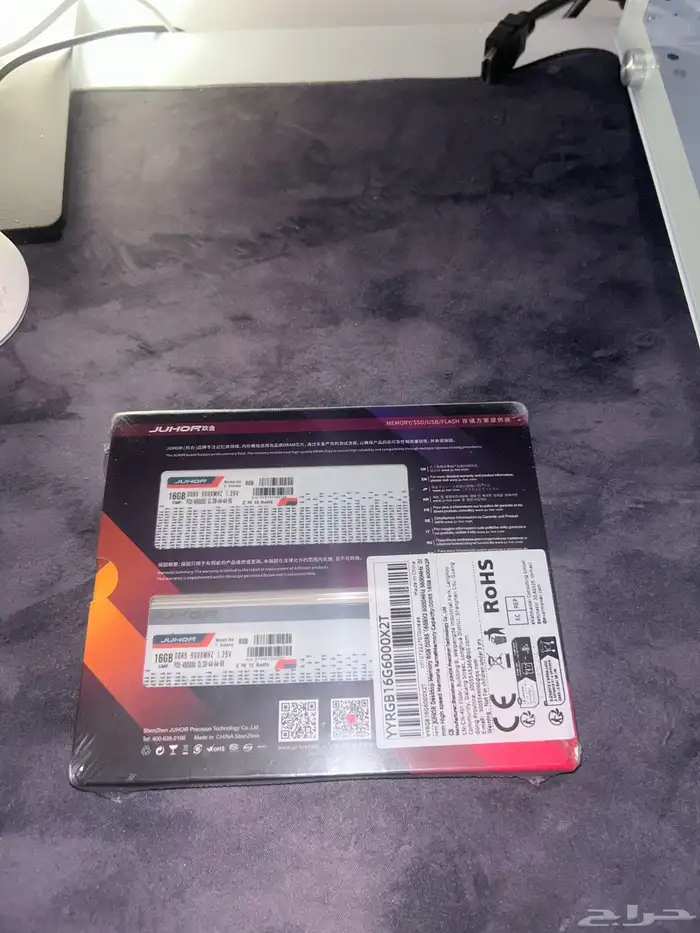 RAM 2
