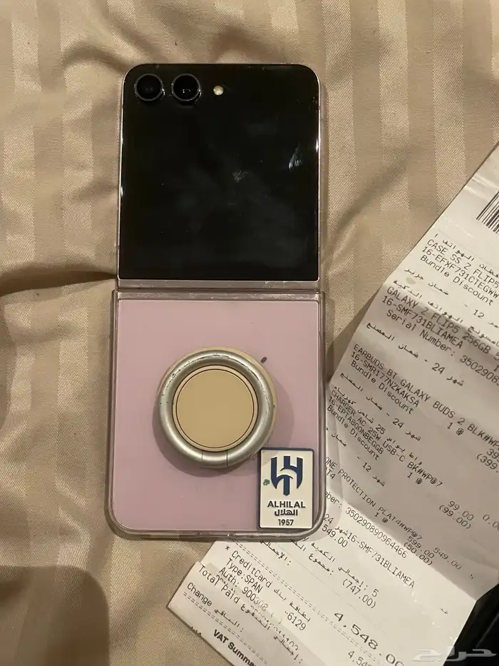جوال جالكسي Z flip5 1