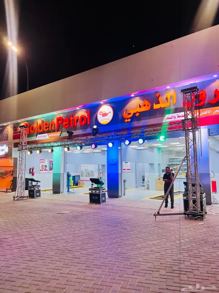 افتتاح محلات 2
