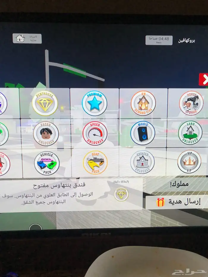 حساب روبلوكس على السوم 21
