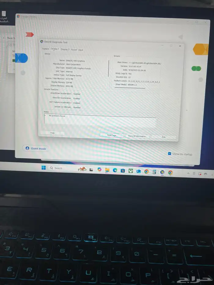 لابتوب قيمنج ام اس اي كيبورج 15 A13V البيع مستعجل 6