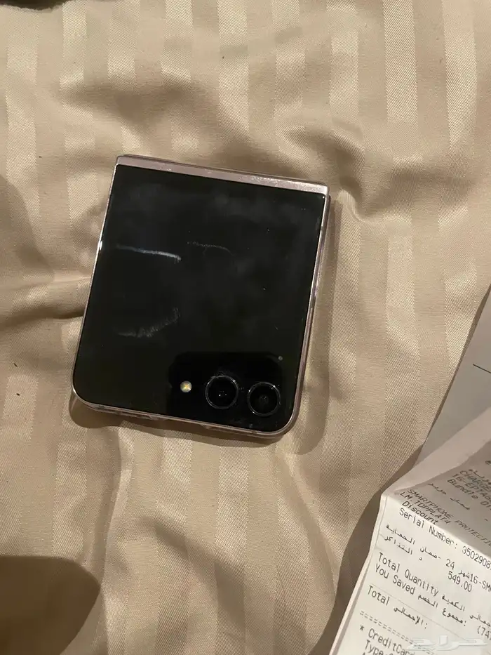 جوال جالكسي Z flip5 0