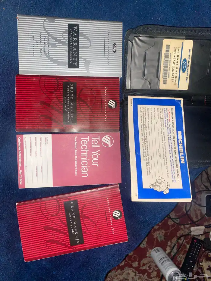 كتالوجات الوكاله فور ماركيز 95 0