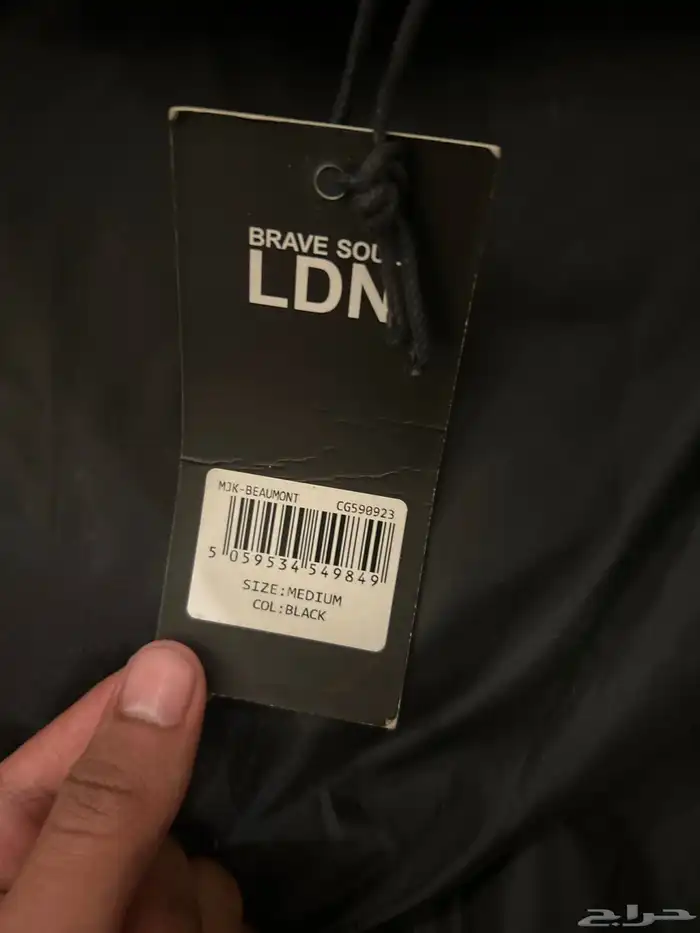 جاكيت من براند LDN 4