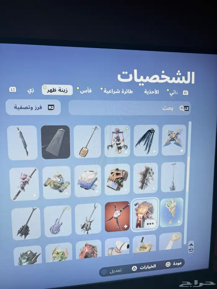 حساب فورت نايت 1