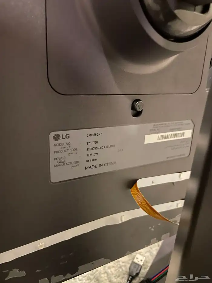 شاشه LG 165 Hertz 27 INCH 2