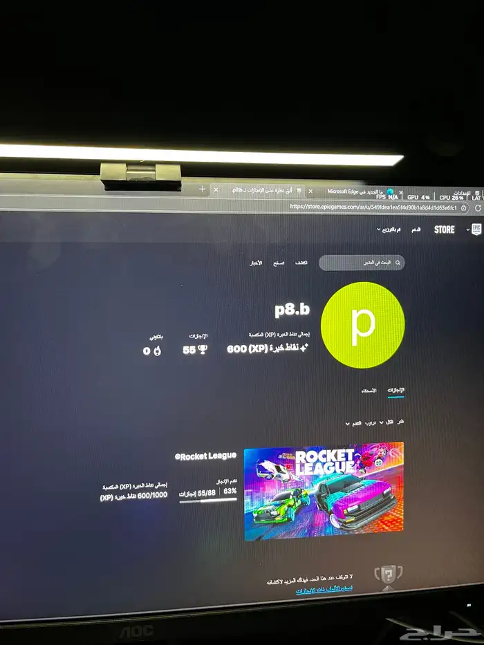 حساب ايبك فورت و اييك 0