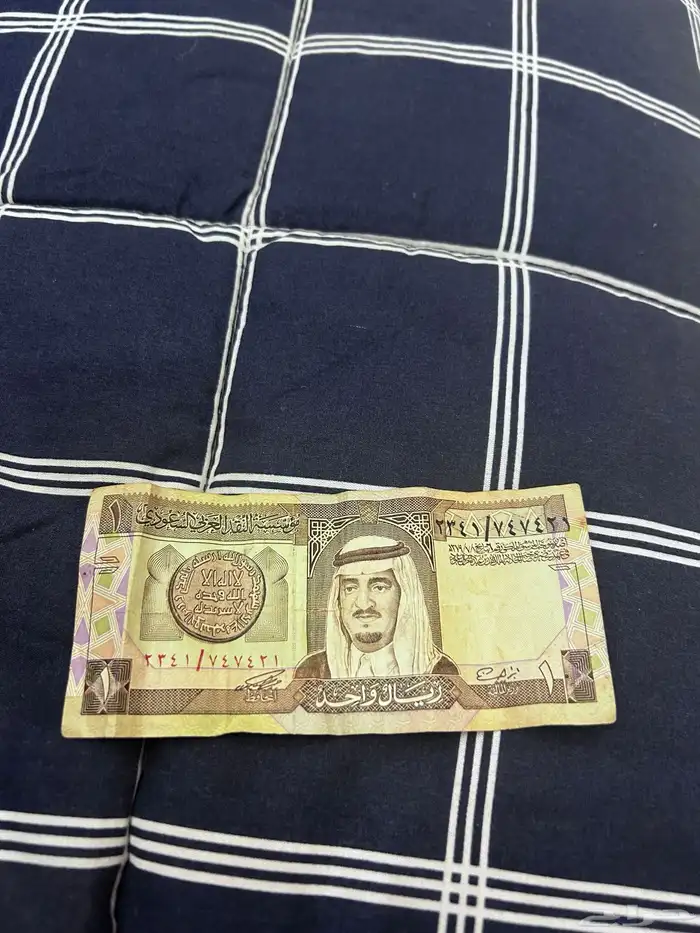 ريال الملك عبدلله جديد ماهو معفط ريال الملك فهد 0