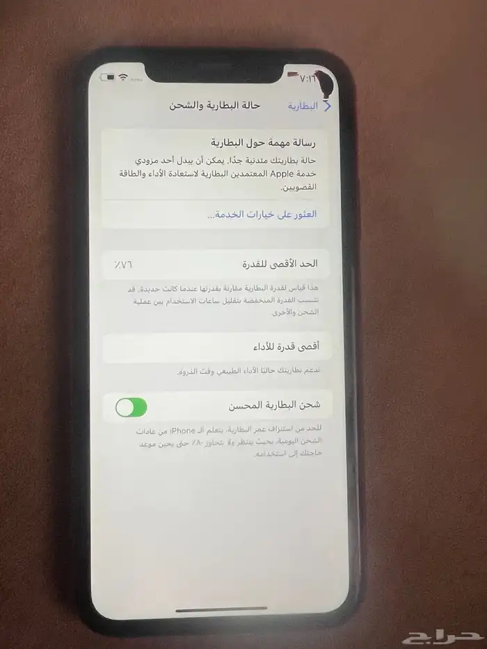 جوالات للبيع ( 11 عادي و اكس ار ) 6