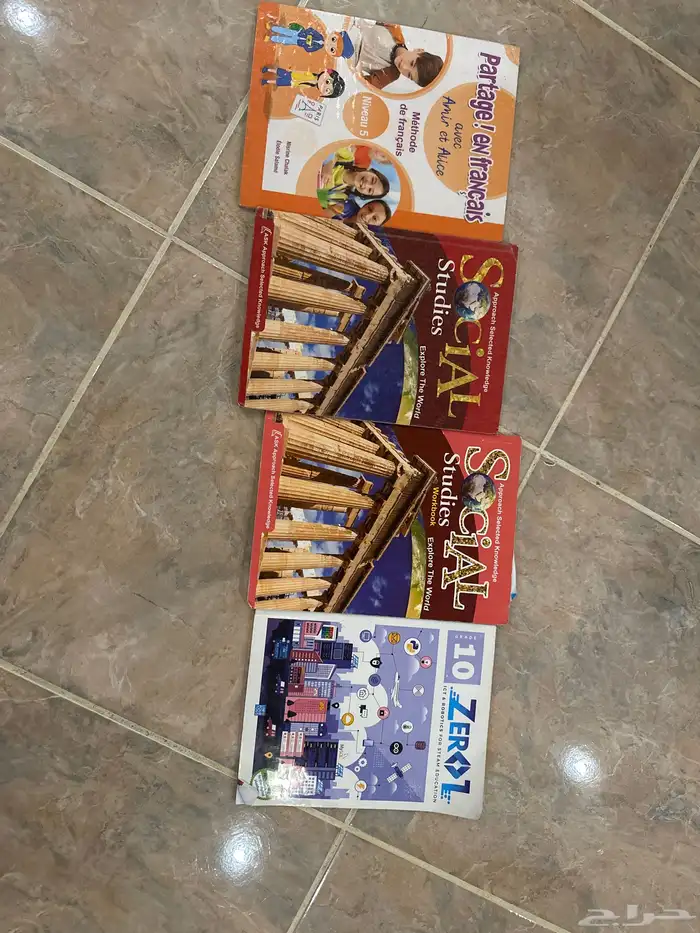 كتب International كتب مدارس عالميه 1