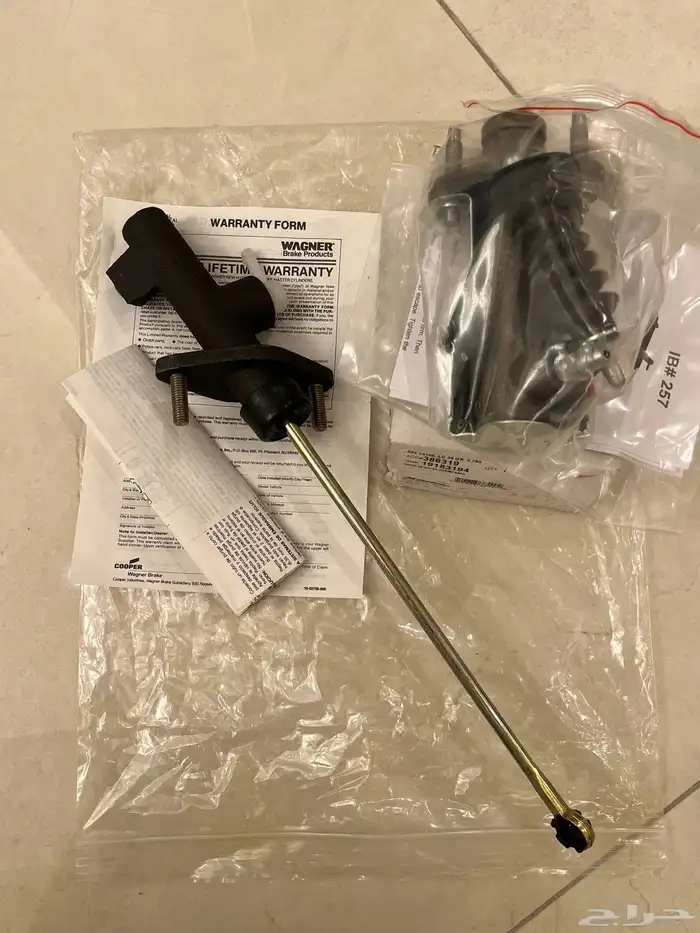 بكج ملحقات الكلتش جمس و شفر 85-87 ك 0