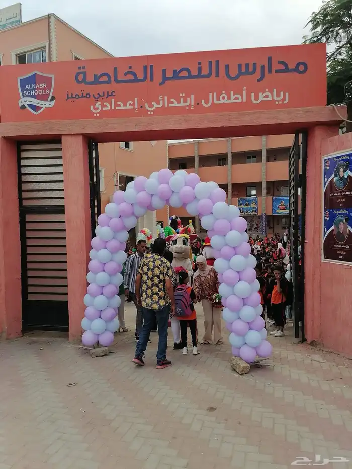 مناسبات واحتفال أعياد ميلاد افتتاح 19