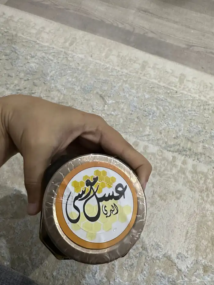 عسل 1