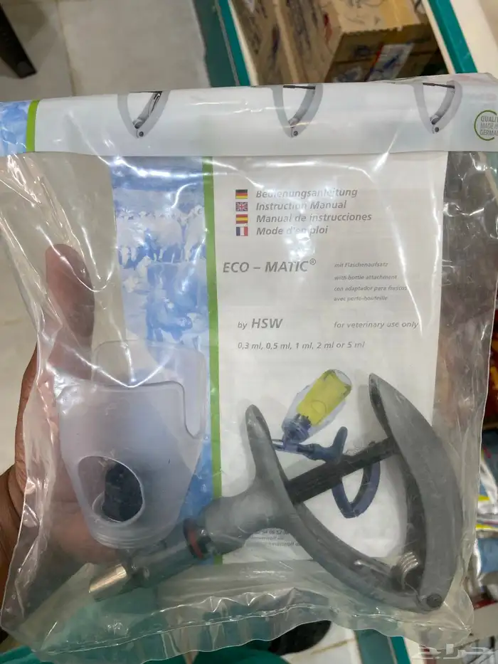 مسدسات تحصينات 1