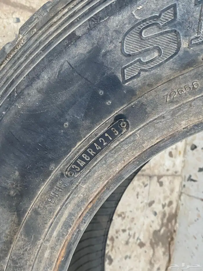 سبير بلد   . 3