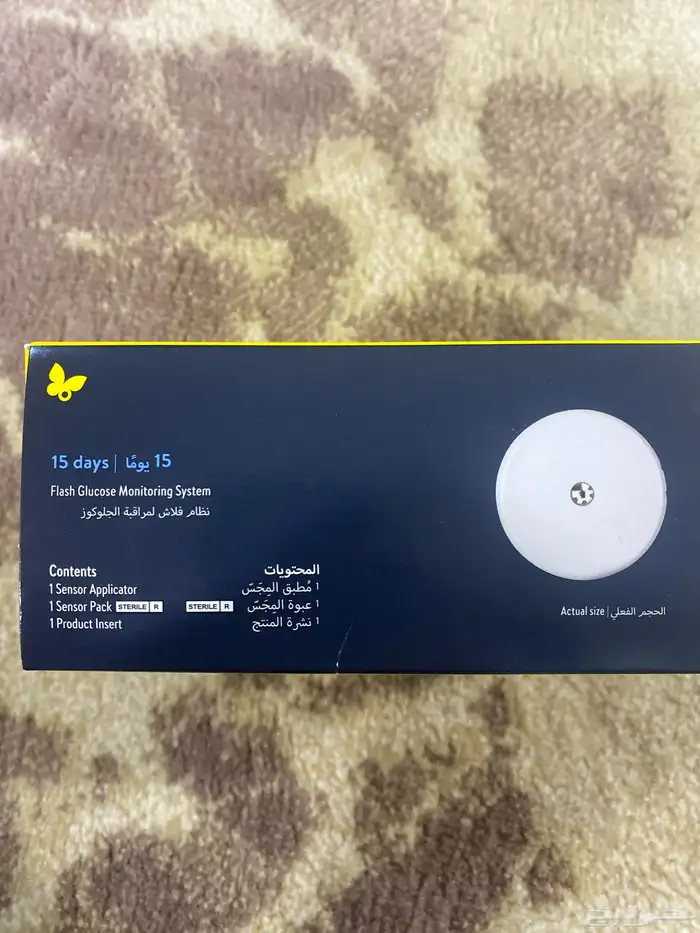 مجس سكري للبيع 1