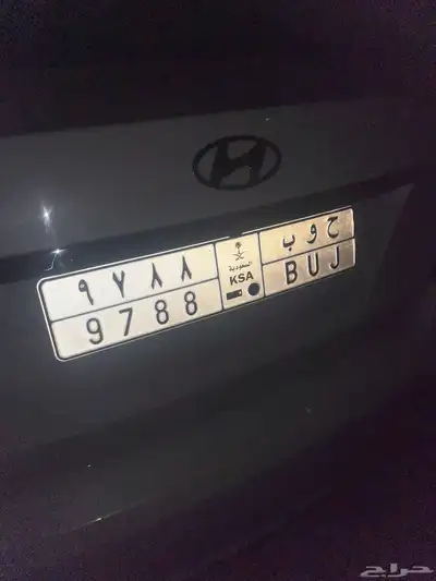 لوحة سيارة ح و ب 9788 0