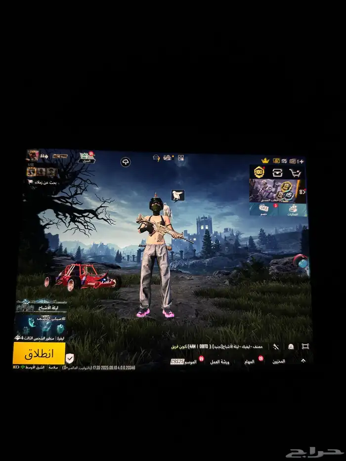 حساب ببجي 0