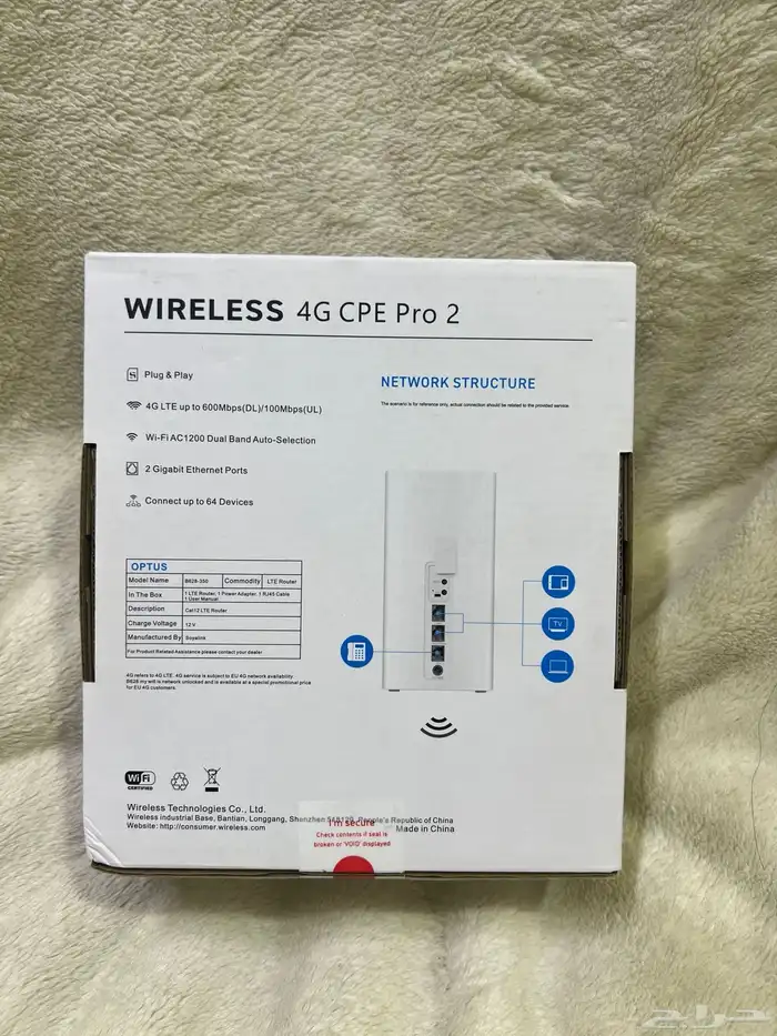 WIRELESS 4G CPE Pro 2 جهز راوتر 3