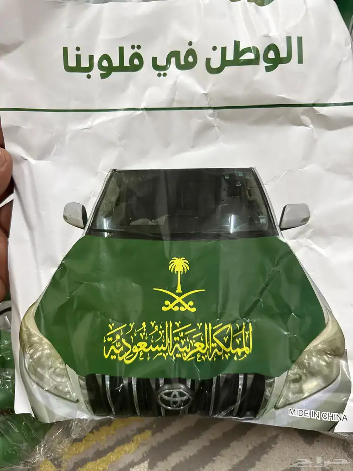 مستلزمات اليوم الوطني علم كبوت السيارة 1