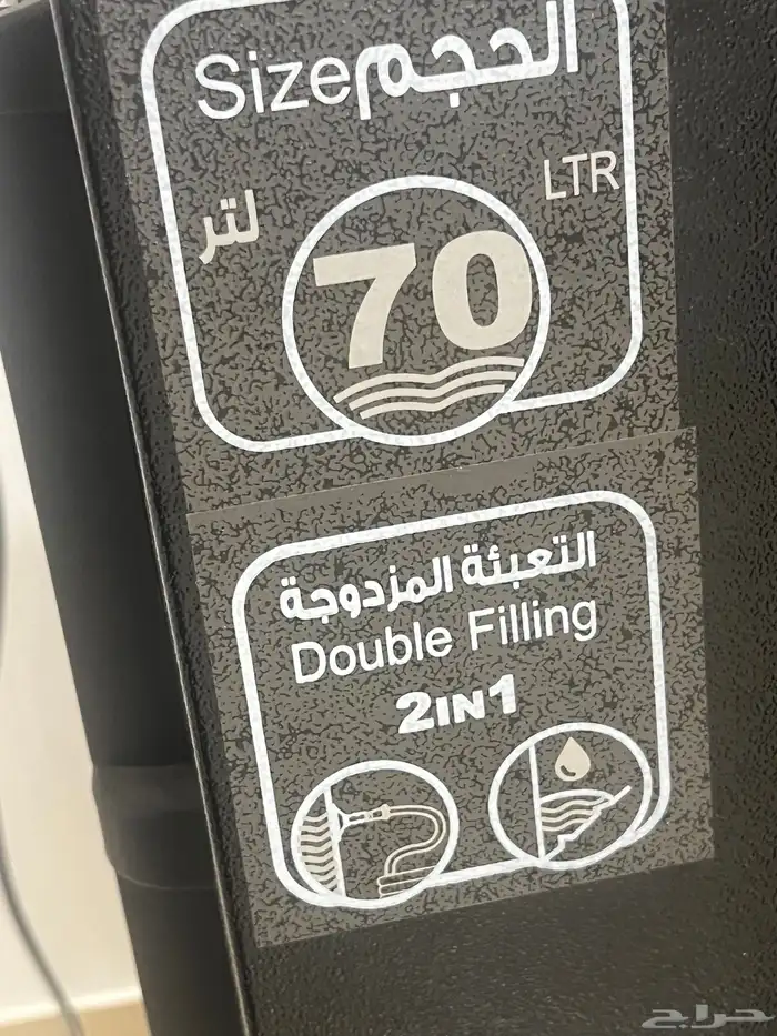 مكيف الجزيره 2