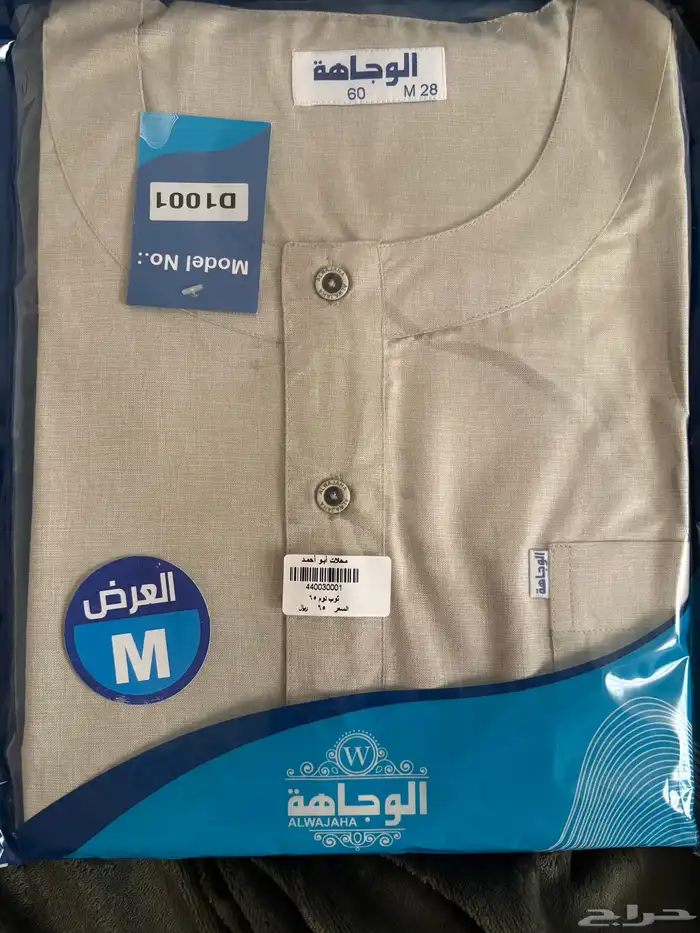 بيع بجايم ثلاثة طقوم بمية وخمسة وتسعين ريال 2