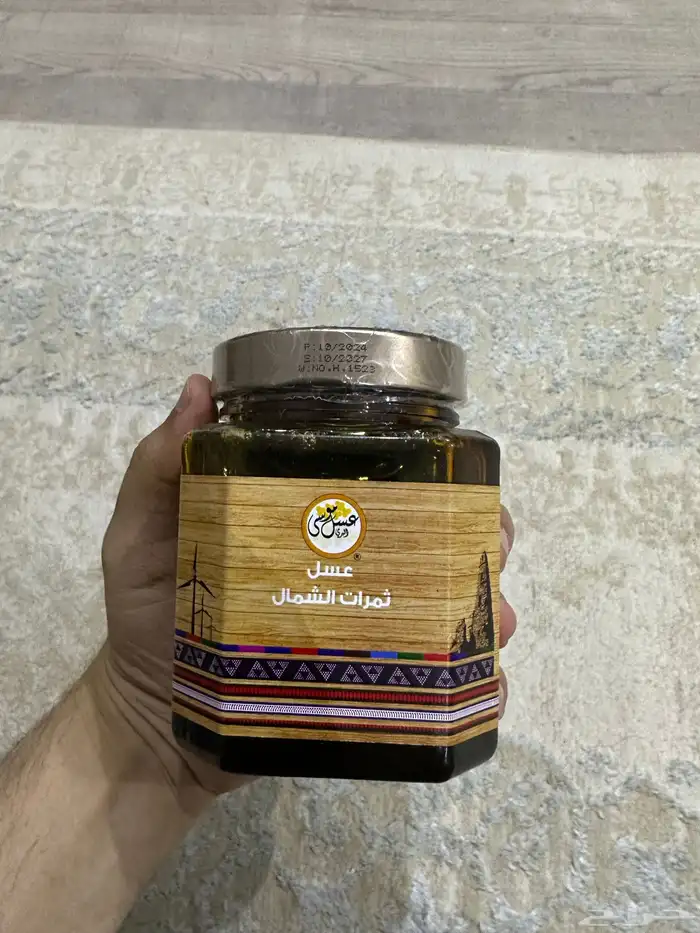عسل 0