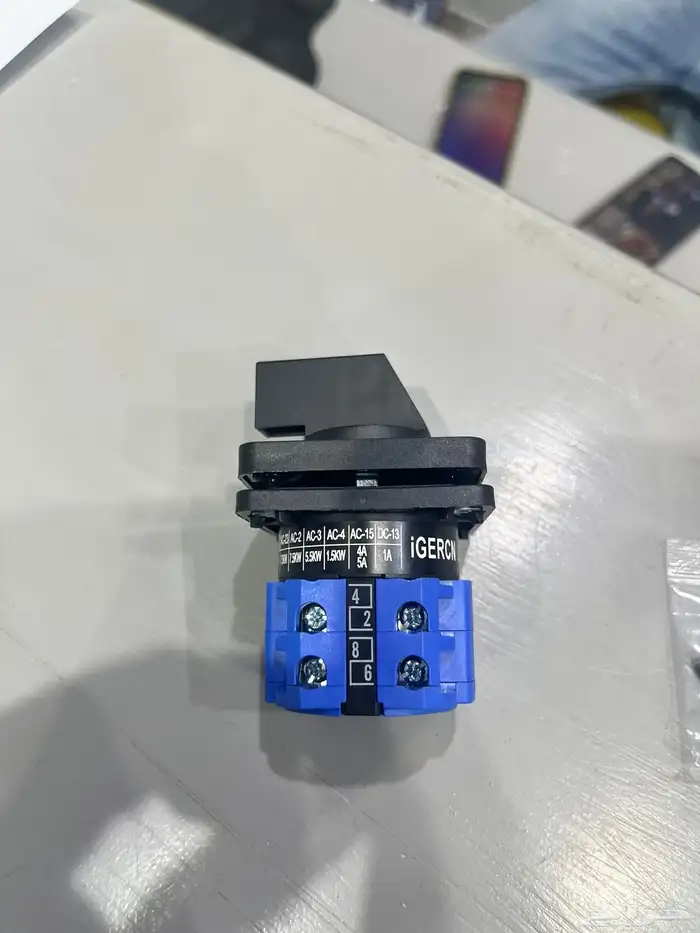 فيش حق معدات 2