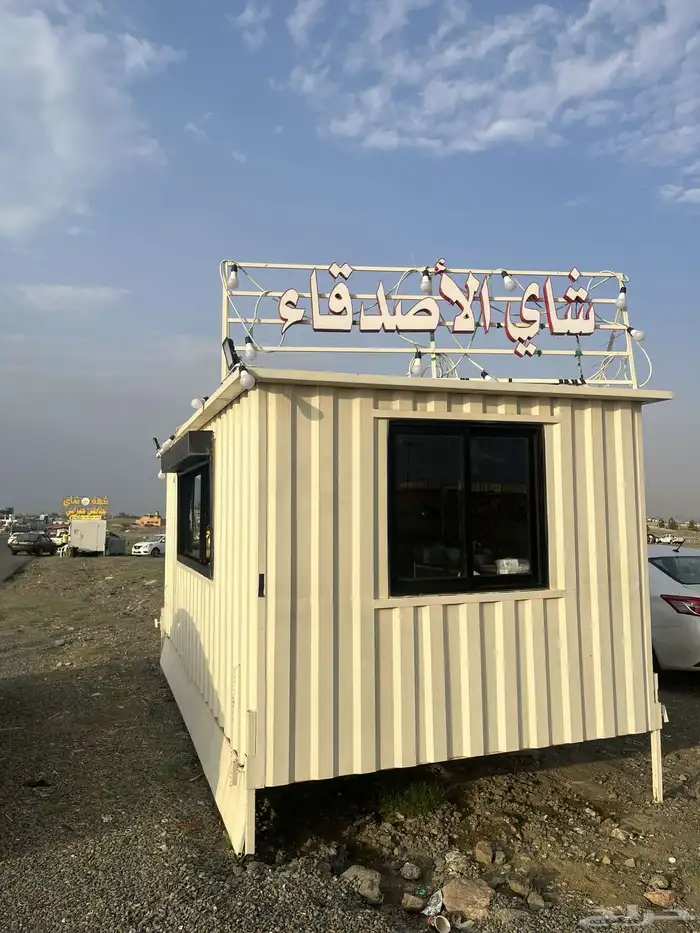 فود ترك 2