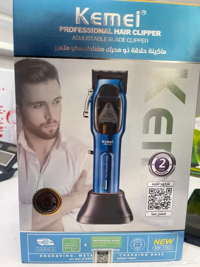أغراض حلاقة للبيع 10
