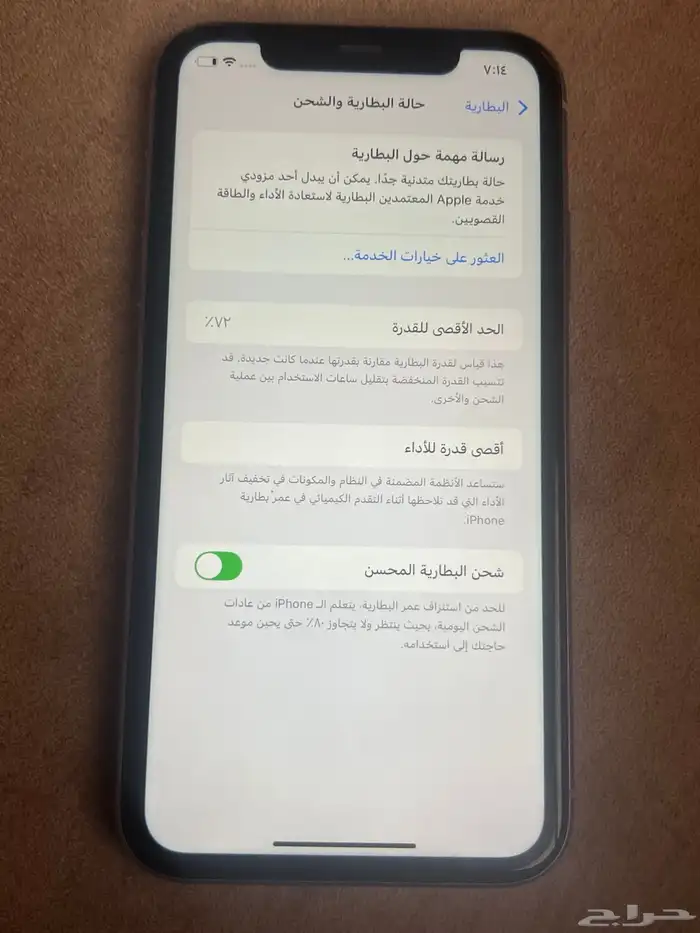 جوالات للبيع ( 11 عادي و اكس ار ) 5