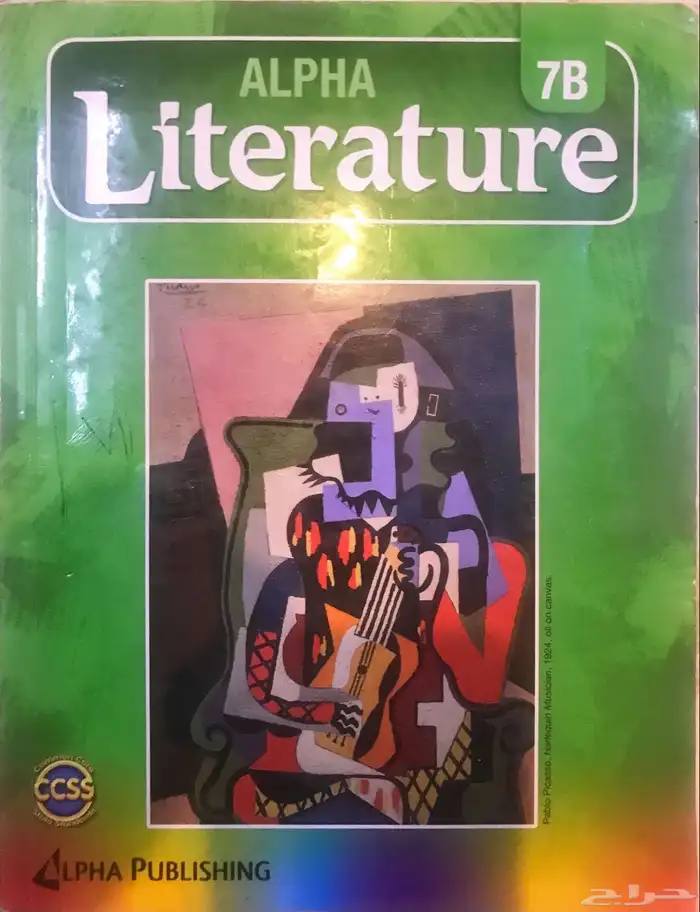 كتب التعليم الدولي برناج امريكي ألفا 9