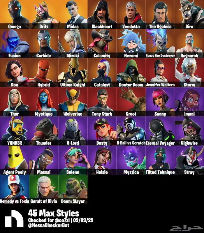 حساب فورت نايت 230 سكن 0