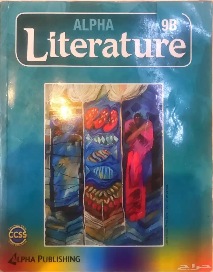 كتب التعليم الدولي برناج امريكي ألفا 2