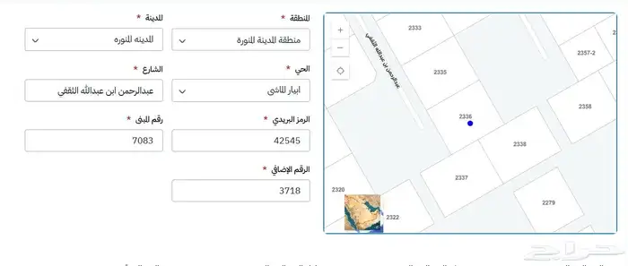 ارض للبيع ابيار الماشي 2336 1