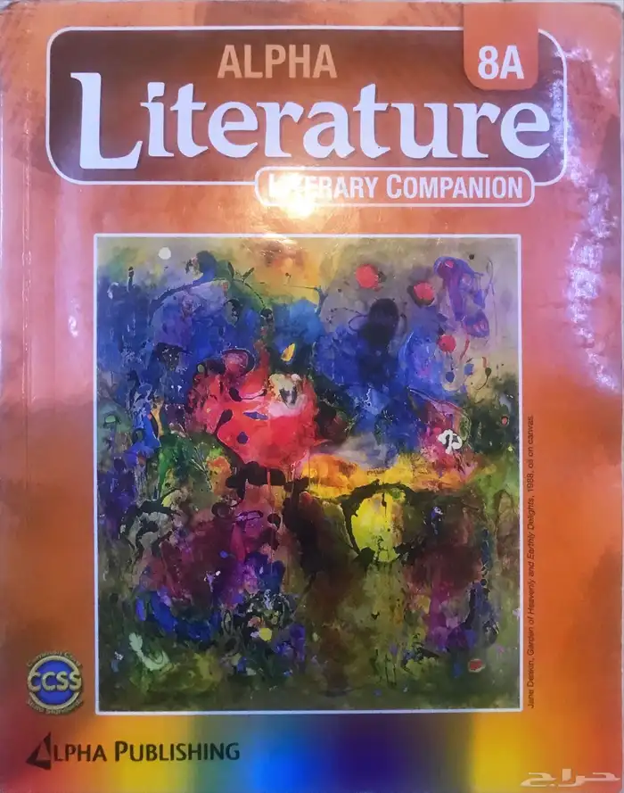 كتب التعليم الدولي برناج امريكي ألفا 7