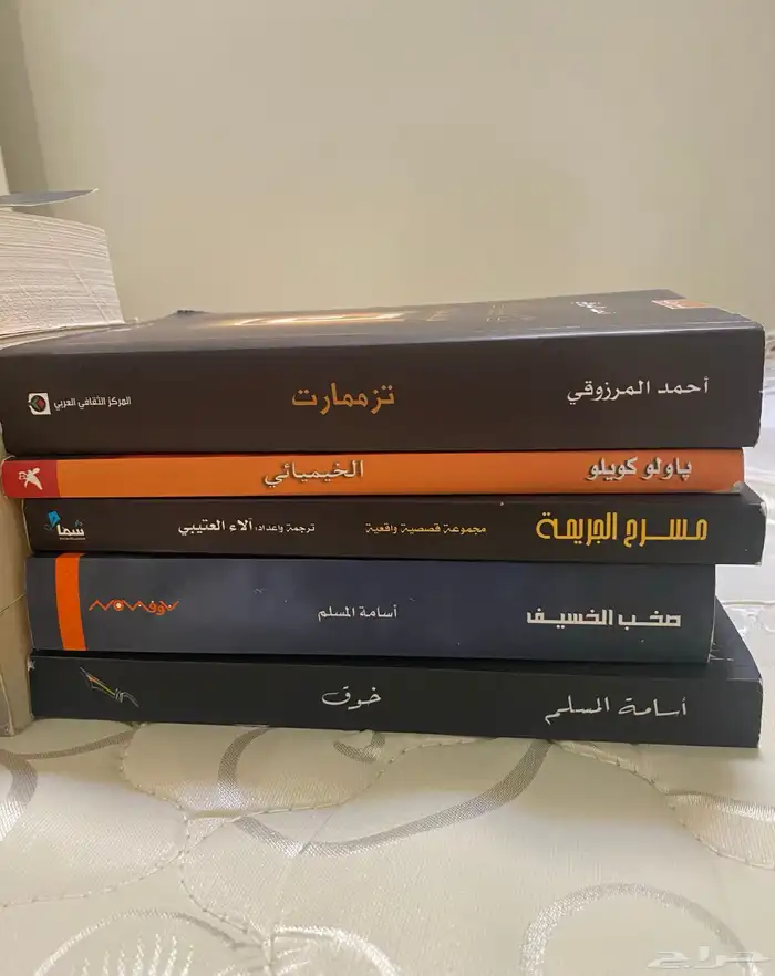 كتب   روايات 1