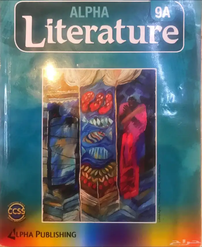 كتب التعليم الدولي برناج امريكي ألفا 0