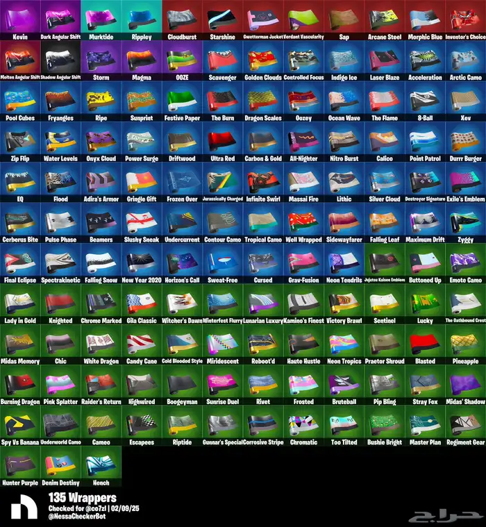حساب فورت نايت 230 سكن 5