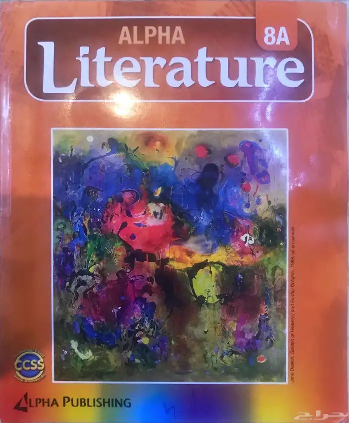 كتب التعليم الدولي برناج امريكي ألفا 6