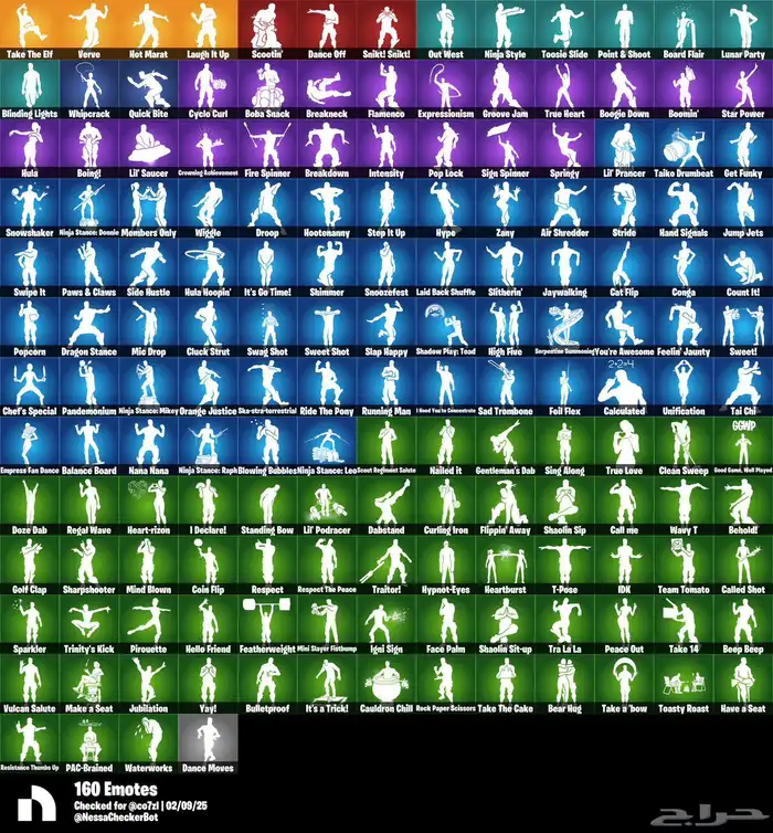 حساب فورت نايت 230 سكن 2