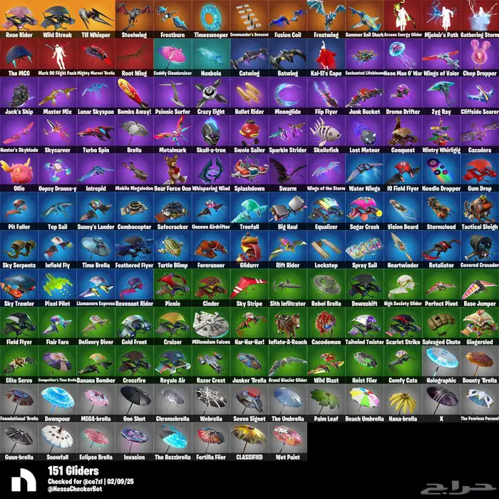 حساب فورت نايت 230 سكن 7